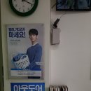 크린토피아중동점 이미지