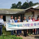 송산4리 이미지