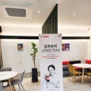 무인카페티타임커피 이미지