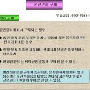 인천음주운전 면허취소 구제 사례(인천, 부천, 김포, 일산, 시흥, 의정부, 서울 전지역 구제) 이미지