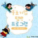 지에스씨넷 - 문경시 당교로 250 | 지에스씨넷