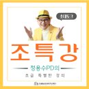 카피디