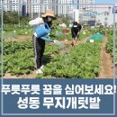 성동농장 이미지