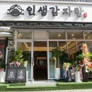 라페스타 이미지