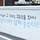 관산읍사무소 이미지