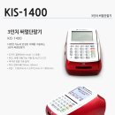 키스정보통신 네이버블로그