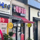 김지선태양김밥 - 아산시 한들물빛도시로 70 | 김지선태양김밥