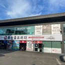 향아축산물프라자 네이버블로그