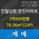 한빛부부치과의원 이미지