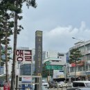삼원전기철물