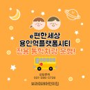 아주어린이집 이미지