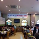 옥구읍사무소 이미지