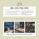 은석초등학교 | [샌드아트 체험] 충남 당진 서산 유치원, 초등학교 장애인식개선 교육 샌드아트 공연