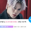 더고스트프로젝트 이미지