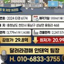 대명에프에스(주) 네이버블로그