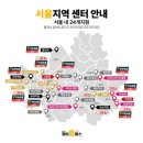 시티짐 군자 필라테스&헬스 | 건대 헬스·필라테스·골프 한 번에 할 수 있는 곳 / 헬스보이짐 건대스타시티몰점 후기