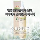 건강 회복을 위한 새로운 선택, 바다에서 온 생명의 에너지 멜로시라(Meloshira)