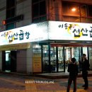 모다아울렛 정문 맞은편 이미지