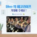 윤진주
