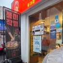 흑석(중앙대입구)역 | [서울 흑석] 중앙대 맛집 정묘당1987 중대본점 (feat. 시그니처크림짬뽕)