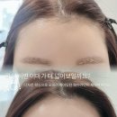 뷰티한