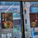 황해청당점 네이버블로그