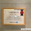 보인미소치과의원 이미지