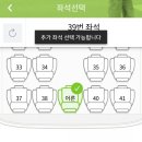 서울남부터미널 이미지