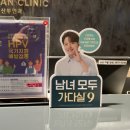 와이미즈산부인과의원 네이버블로그