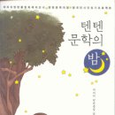 시집출간프로젝트 이미지