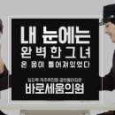 바로세움 이미지