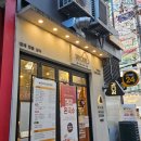 강다짐 삼각김밥 화명점 이미지