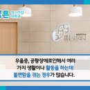 월배정신건강의학과의원 이미지