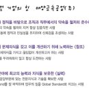 태양금속공업 채용ㅣ각 부문 신입/경력 사원 모집 공고 + 연봉(~1/22) 이미지