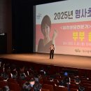 명사초청 아카데미 이미지