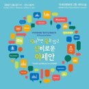 아세안문화원 이미지