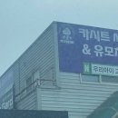 고양대로1119번길 이미지