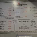 대패가1900 이미지