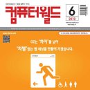 삼성컴퓨터월드 이미지