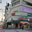제천) 나눔로또 복권왕국 - 제천중앙시장 로또명당 &#39;복권왕국&#39; 당첨을 꿈꾸며