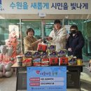 원천동 행정복지센터 이미지