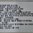 멍스월드 이미지