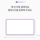 롯데ON_롯데오너스