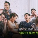 포낙보청기 이미지