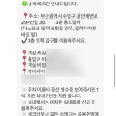 옹드빌라 이미지