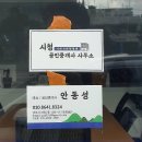 건물3-125[ 광양사거리 근처+모텔,주택,상가! 제주시 삼도1동 건물 3층 매매(대지80평+건물231평/객실18개/방3개 주택/공영주 이미지