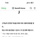 베네피트 눈썹 왁싱하려는데 여드름약 먹으면 왜 안 돼 ? 이미지