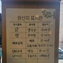 수한무 닭칼국수 이미지