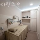 송파동 한의원 바라다한의원 위치 오는길 후기