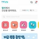 쏠쏠한커피